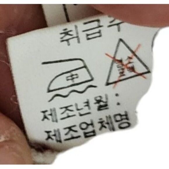 Vintage 80s Geometric Boyfriend Blazer Jacket Womens Size XL White Red Linen - Picture 8 of 9